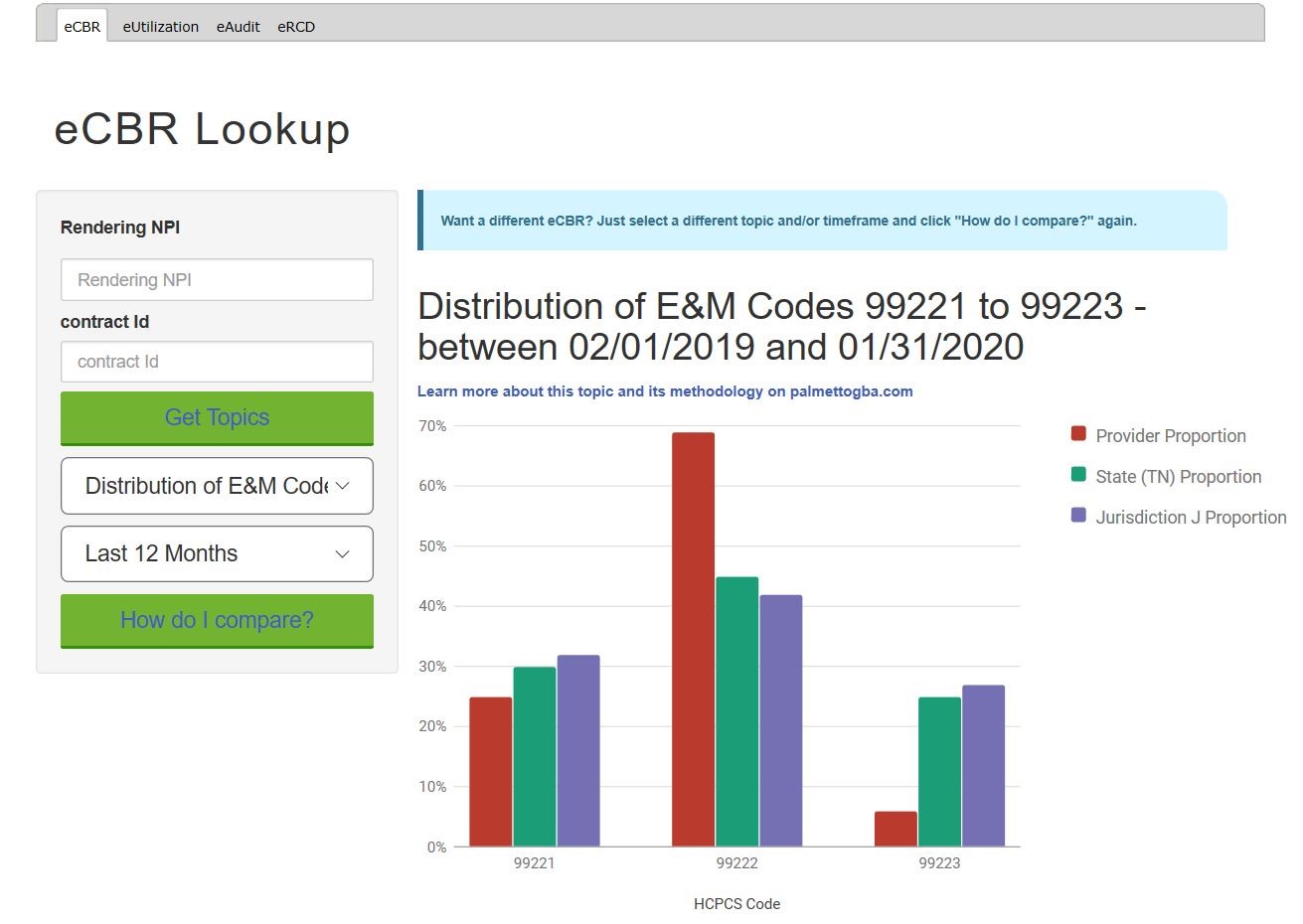 eCBR Lookup screen